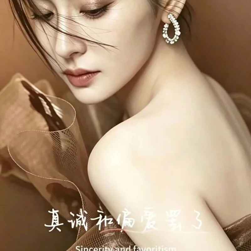 chenchen-888