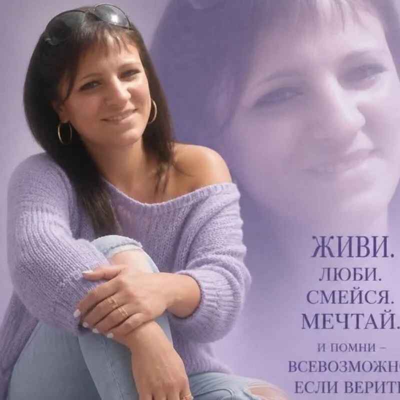 jusichka
