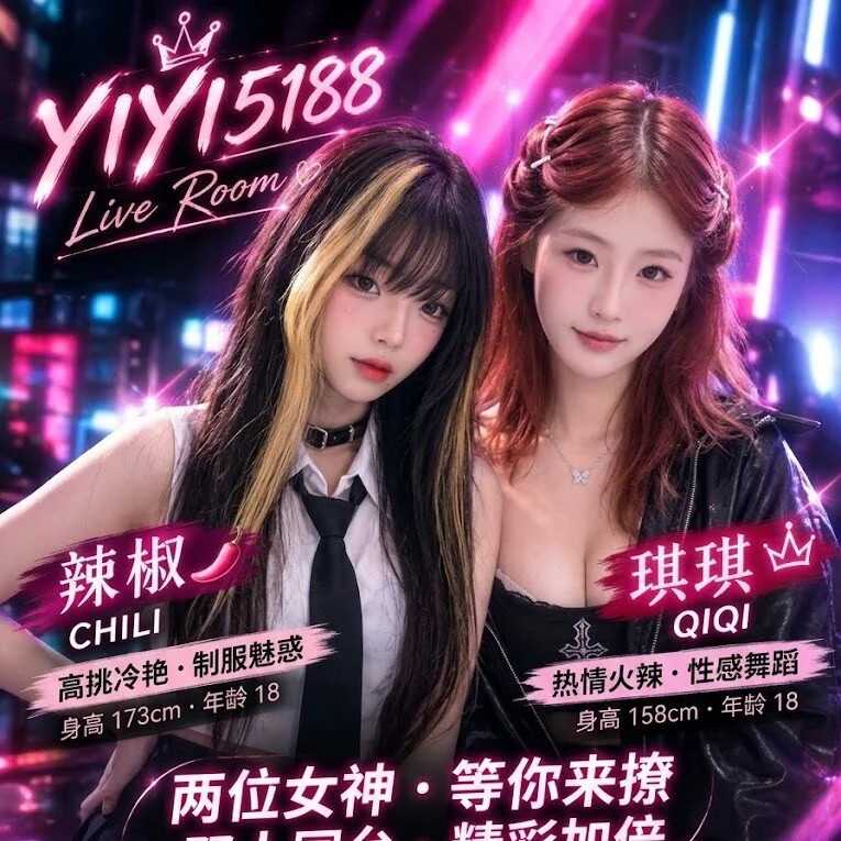 YIYI5188 — FansOnlyX creator profile