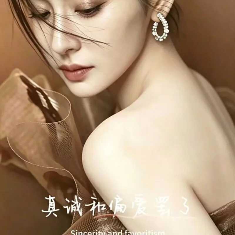 chenchen-888 — FansOnlyX creator profile